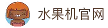 客户端下载